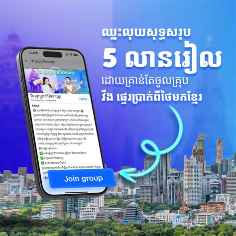 ប្រូម៉ូសិន .